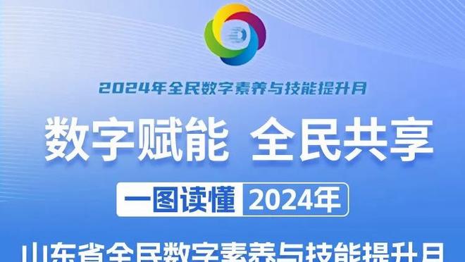 ?小瓦格纳38分&平生涯最高 班凯罗20+6+7 魔术力克活塞取3连胜